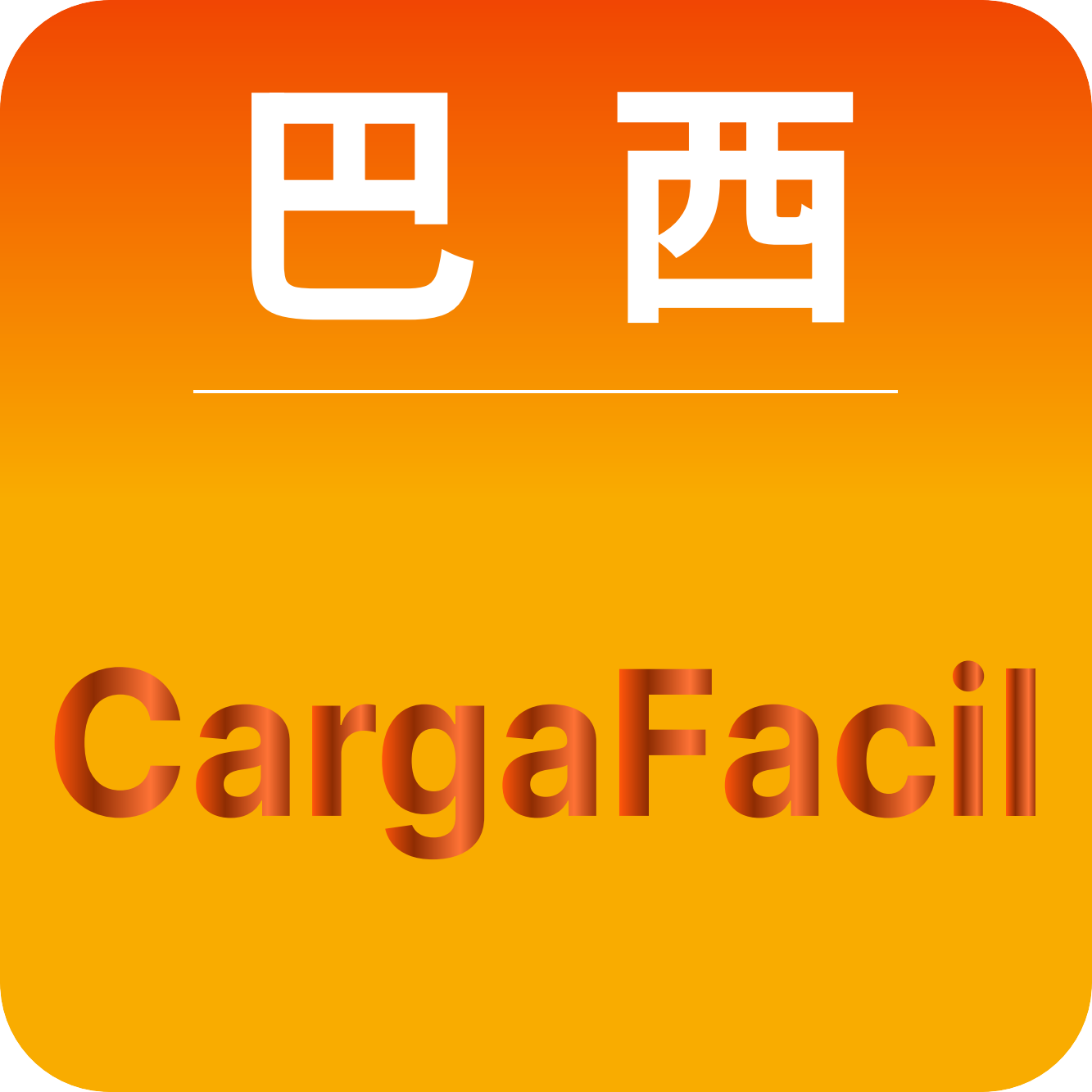 Carga Facil brand logo